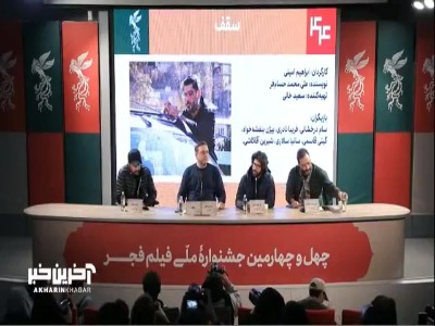 پیام خوزستان