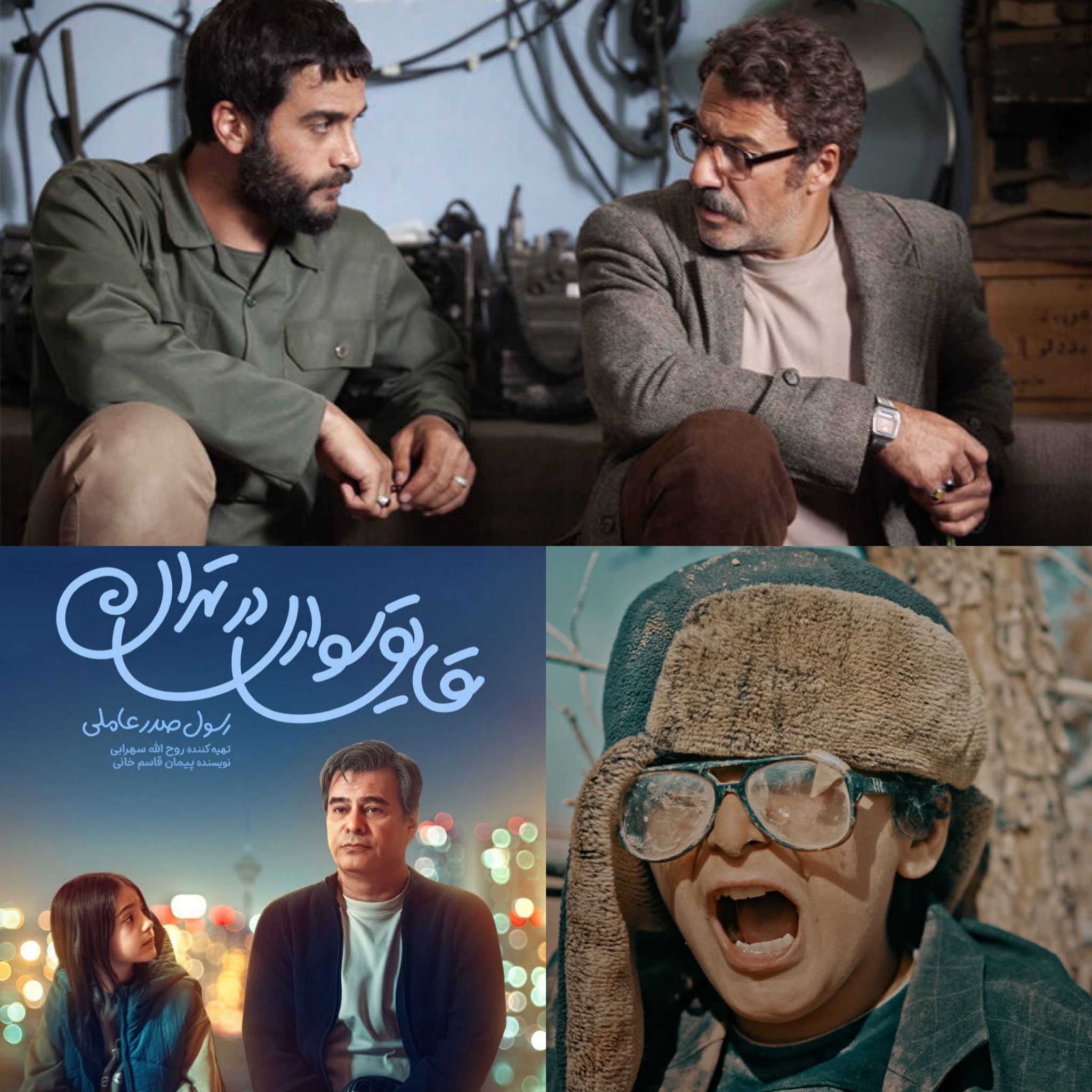 پیام خوزستان