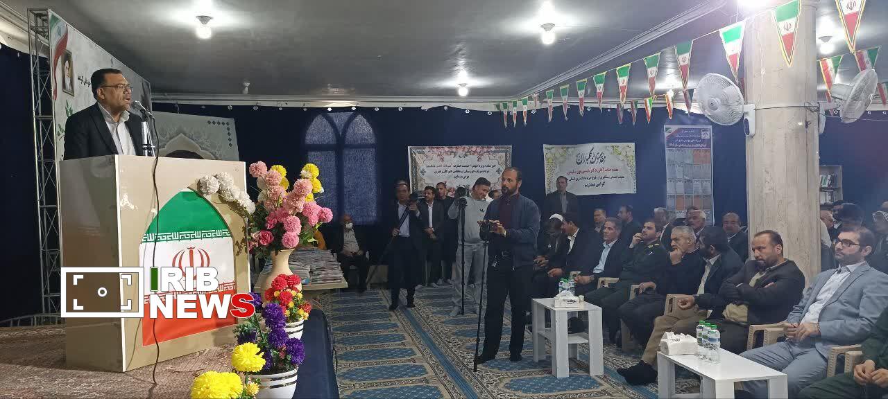 پیام خوزستان