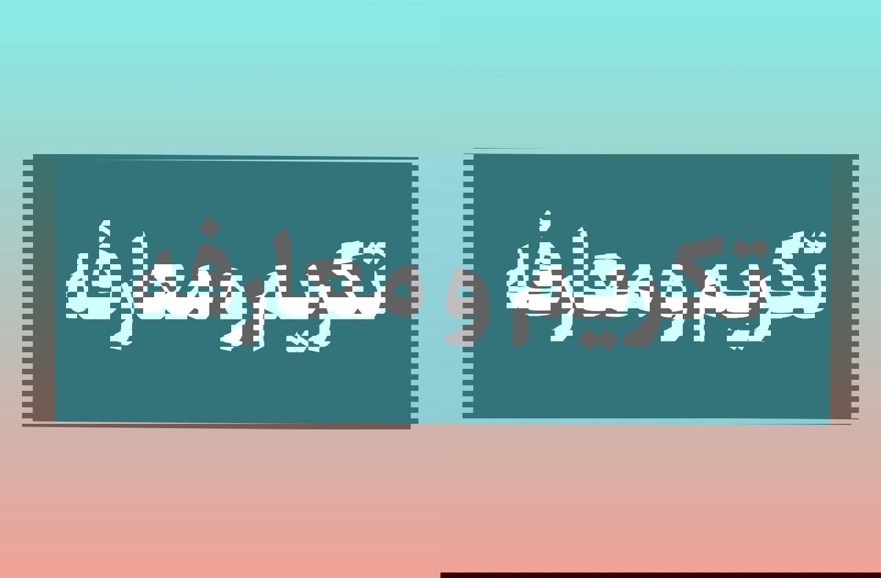 شهردار جدید دزفول معارفه شد