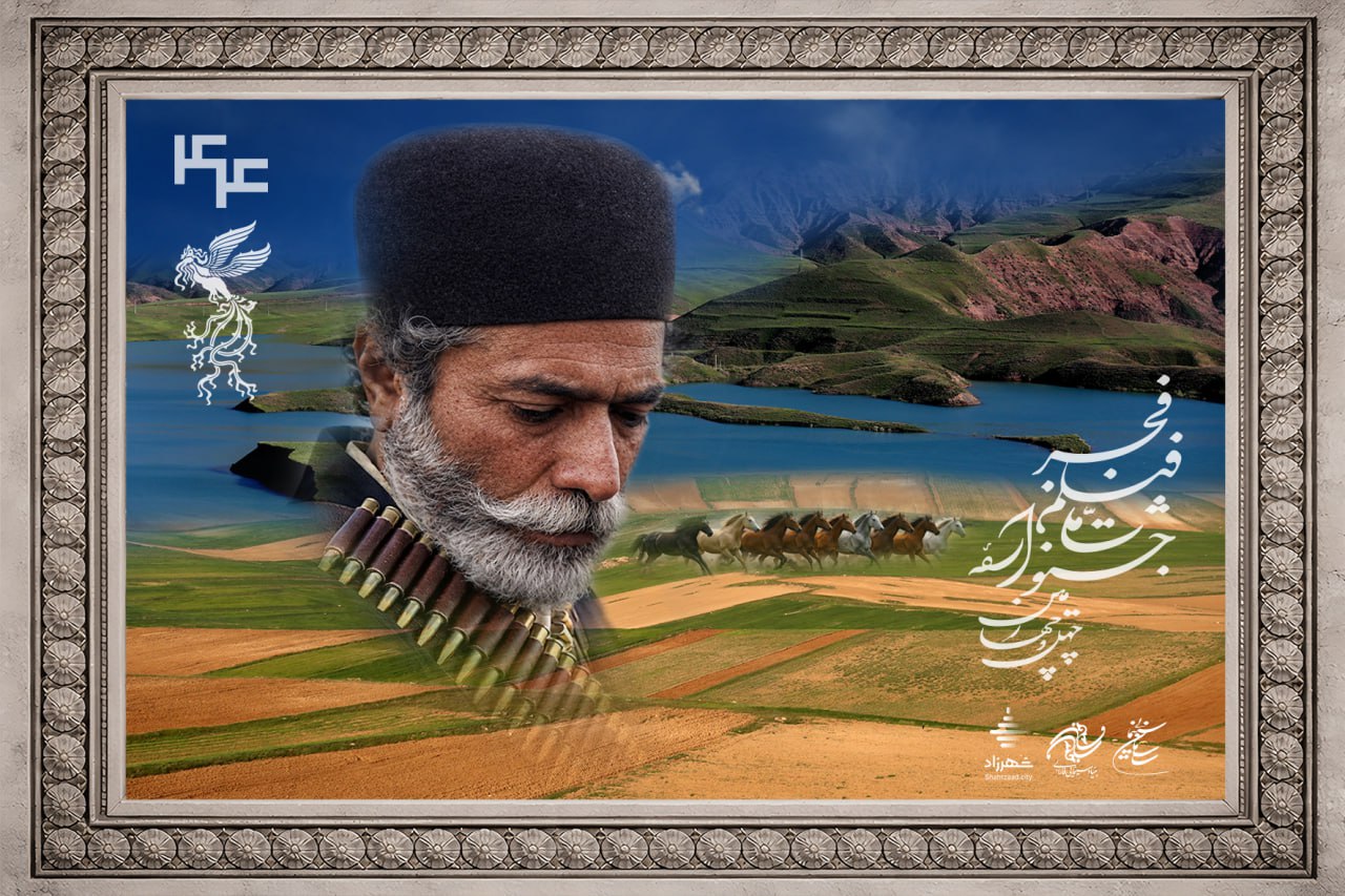 پیام خوزستان