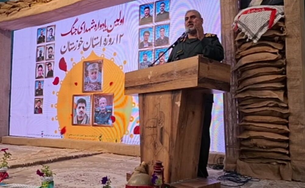 پیام خوزستان