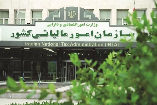 دو روز تا پایان مهلت بخشودگی مالیات‌ها