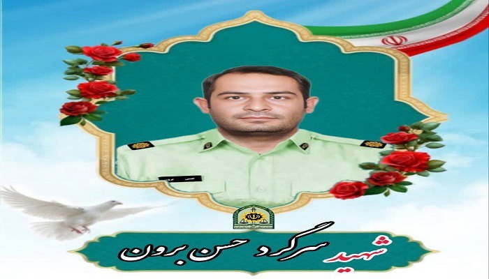 شهادت مأمور انتظامی پاسگاه سوسن ایذه