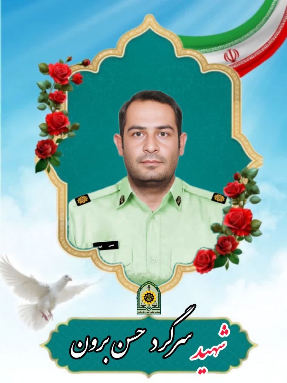 پیام خوزستان