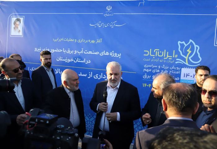 پیام خوزستان