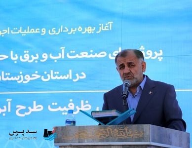 آغاز اجرای طرح تامین آب شرب شهر الوان شهرستان کرخه