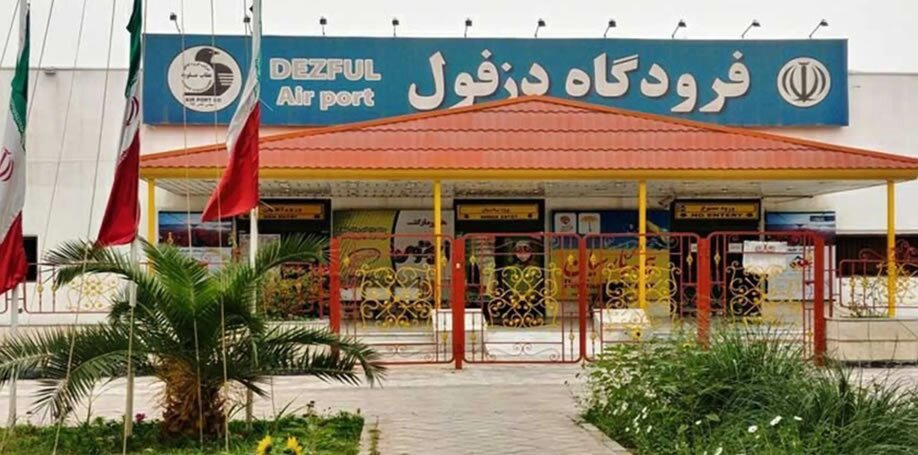 افزایش پرواز‌های فرودگاه دزفول