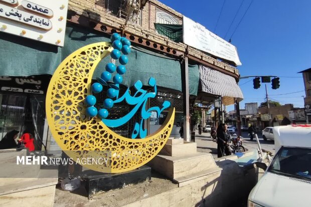 پیام خوزستان