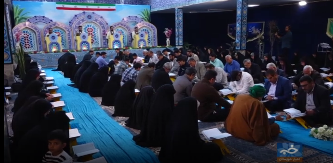 پیام خوزستان