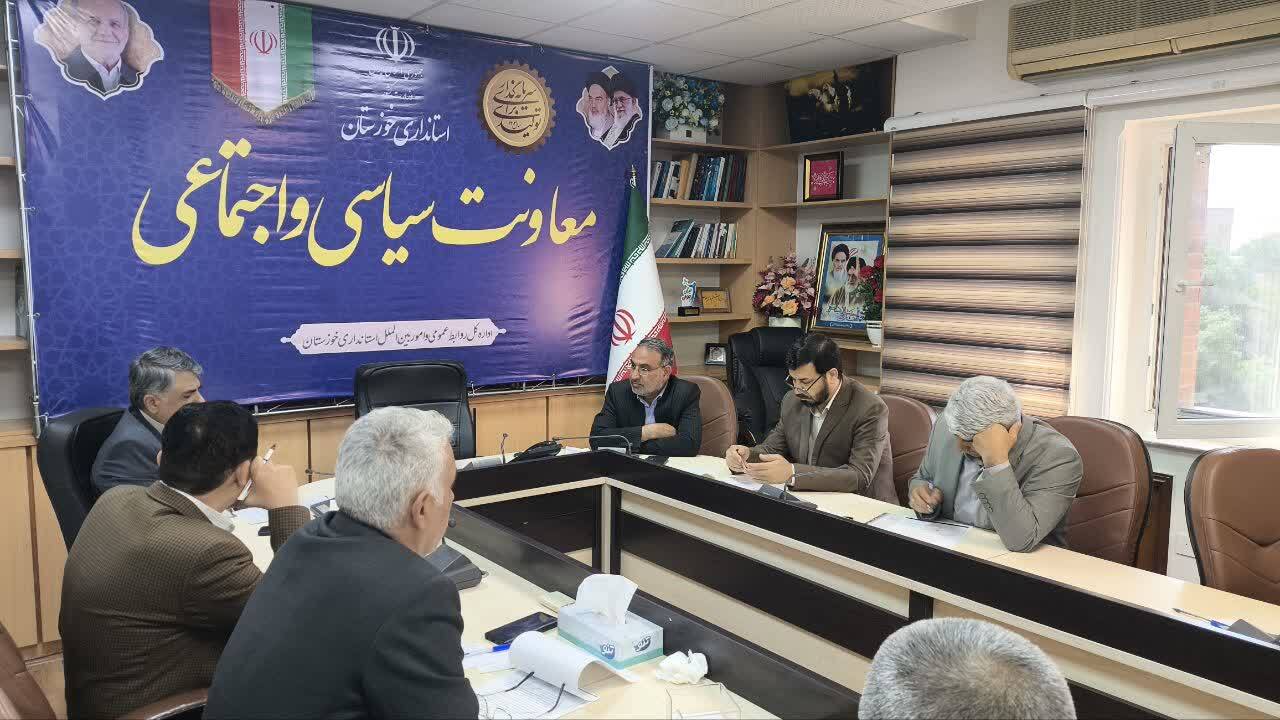 پیام خوزستان