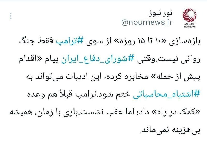 پیام خوزستان