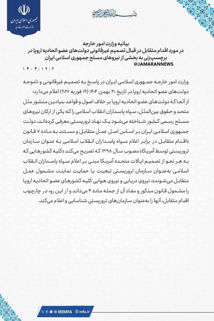 پیام خوزستان