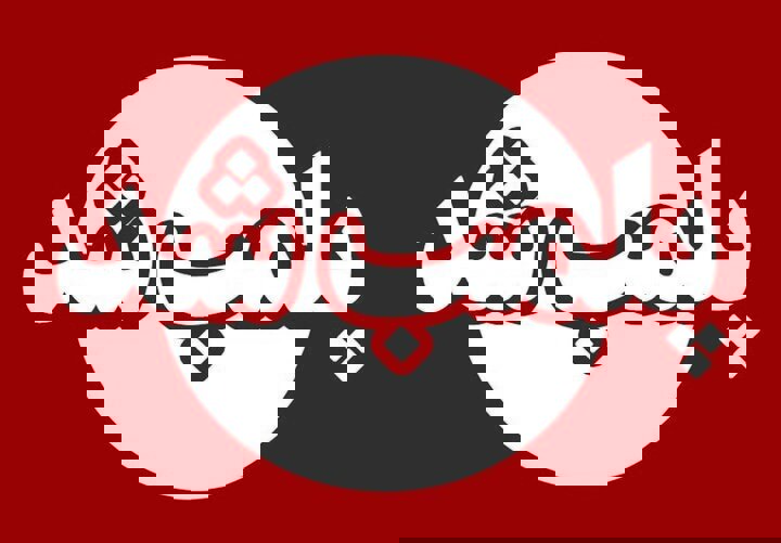 ۲ مرکز غیرمجاز فعال در حوزه سلامت در آبادان پلمب شدند