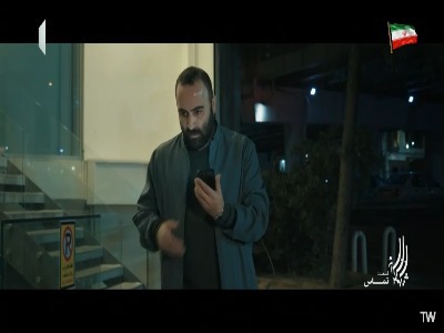 نمیدونستی ازدواج کرده؟!