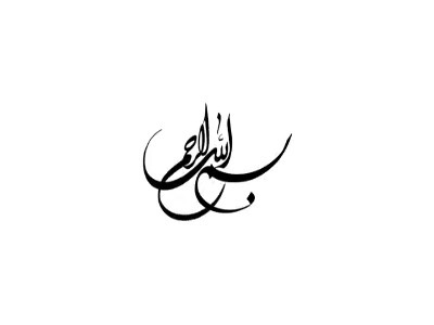 «شبکه ایران» قسمت اول