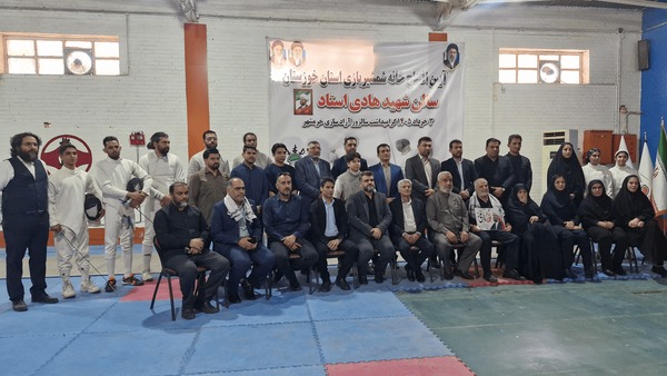 بهره برداری از خانه شمشیربازی شهید هادی استاد اهواز