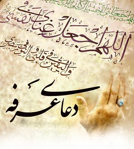 پیام خوزستان