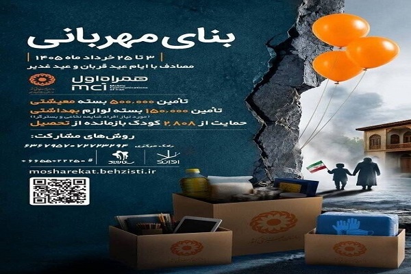 پیام خوزستان