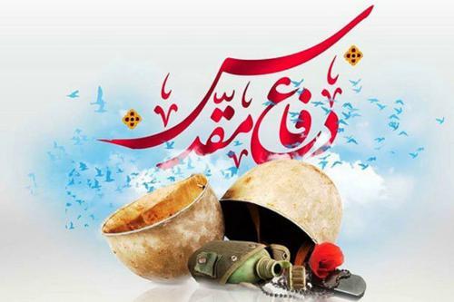 پیام خوزستان