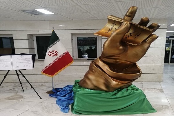 پیام خوزستان