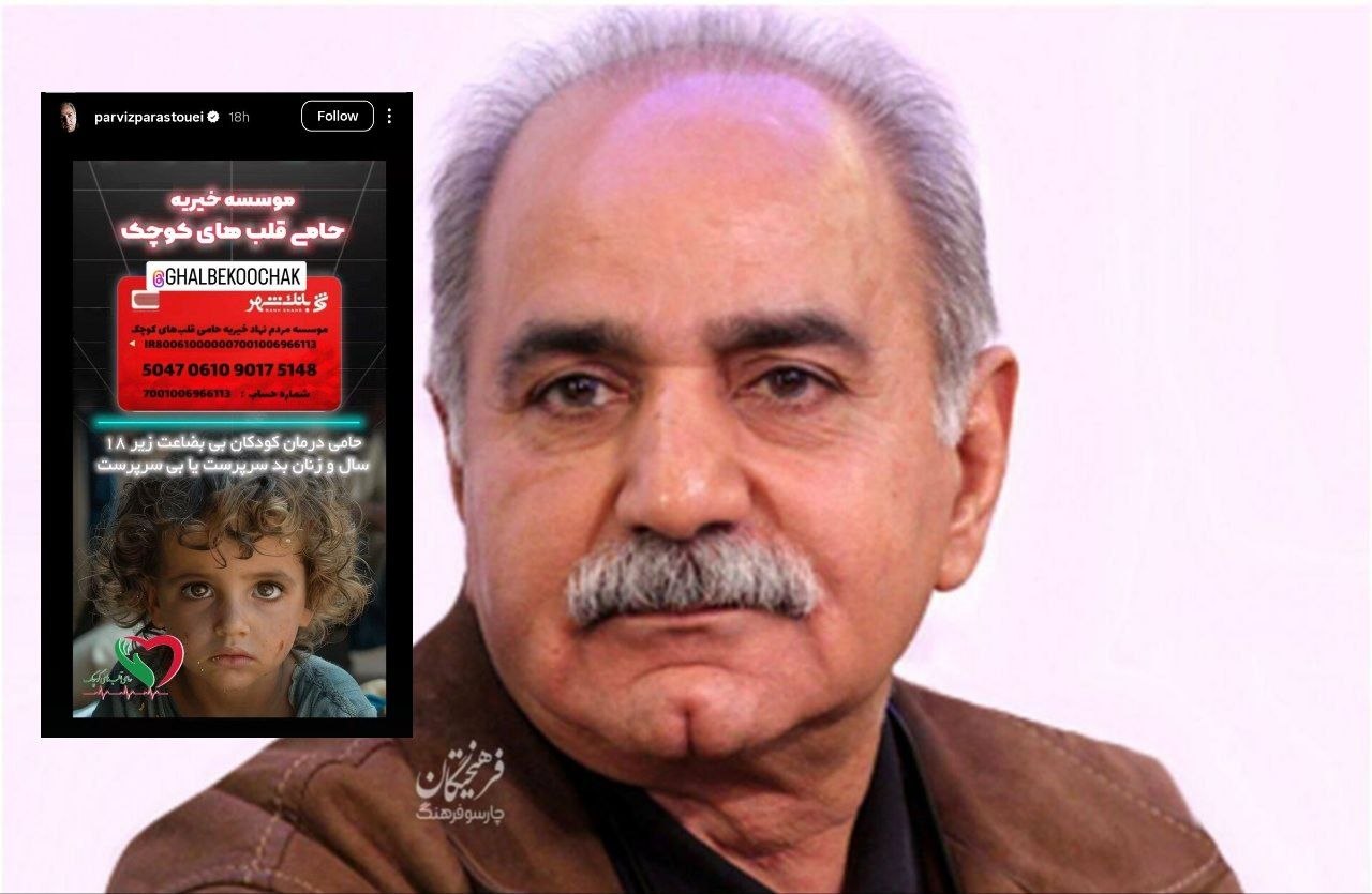 پیام خوزستان