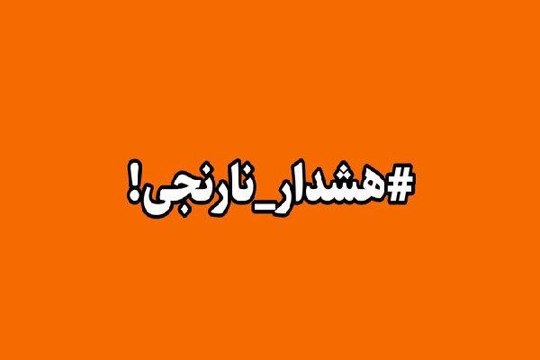 هشدار نارنجی هواشناسی صادر شد؛ دمای آبادان و خرمشهر به ۴۹ درجه می‌رسد