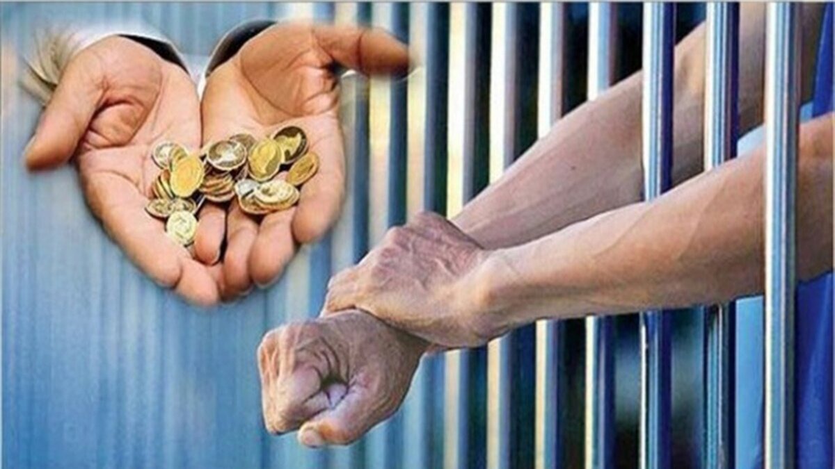 آزادی زندانی محکوم به پرداخت مهریه در اهواز