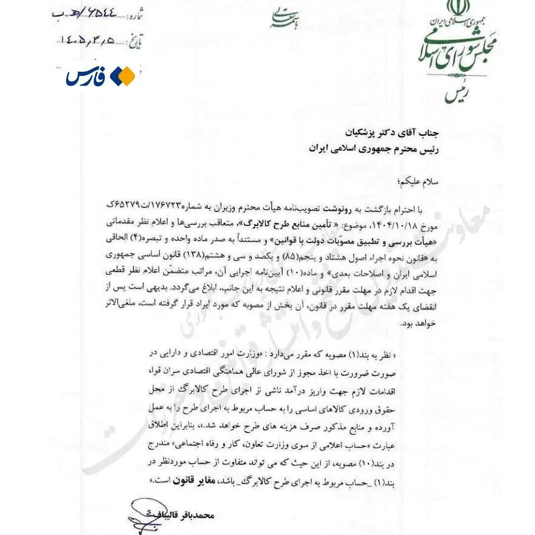 پیام خوزستان