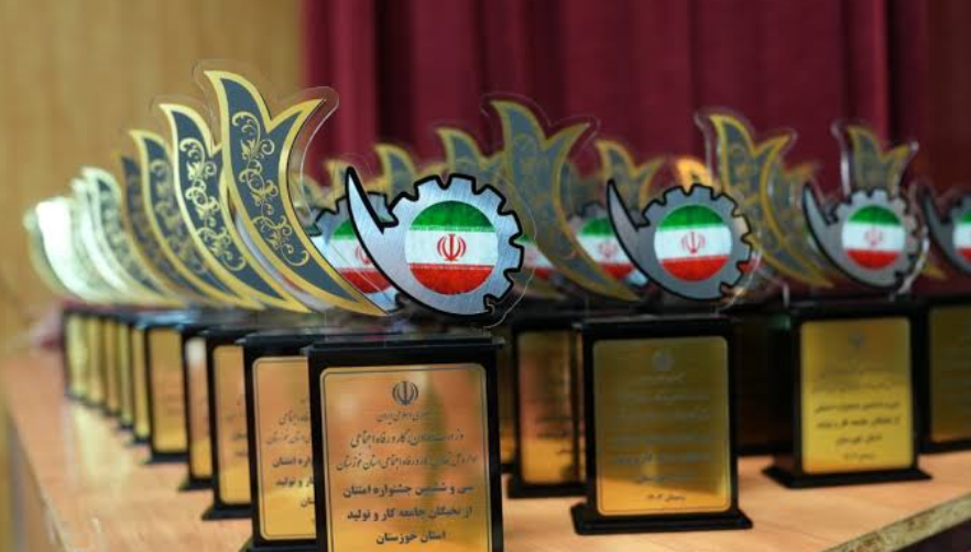 پیام خوزستان