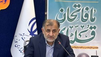 پیام خوزستان