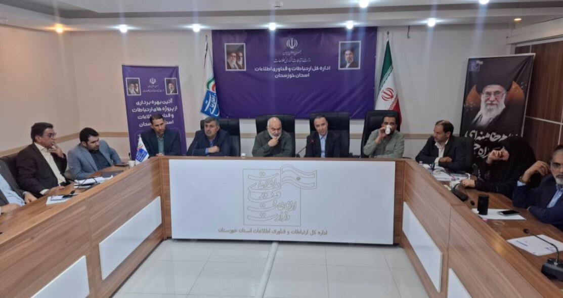 پیام خوزستان