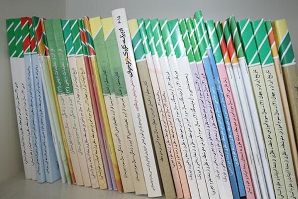 پیام خوزستان