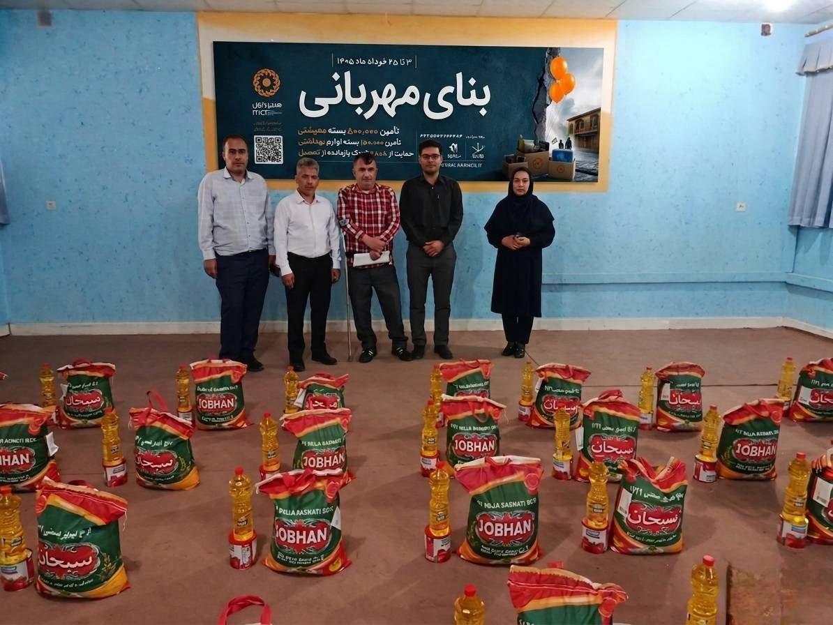 اهدای ۲۰۰ بسته غذایی به مددجویان بهزیستی بهبهان