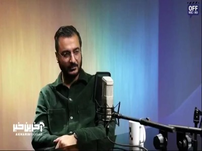 آرمین رحیمیان: ایرانی بودن وظیفست، آن را به دست سرنوشت نسپاریم