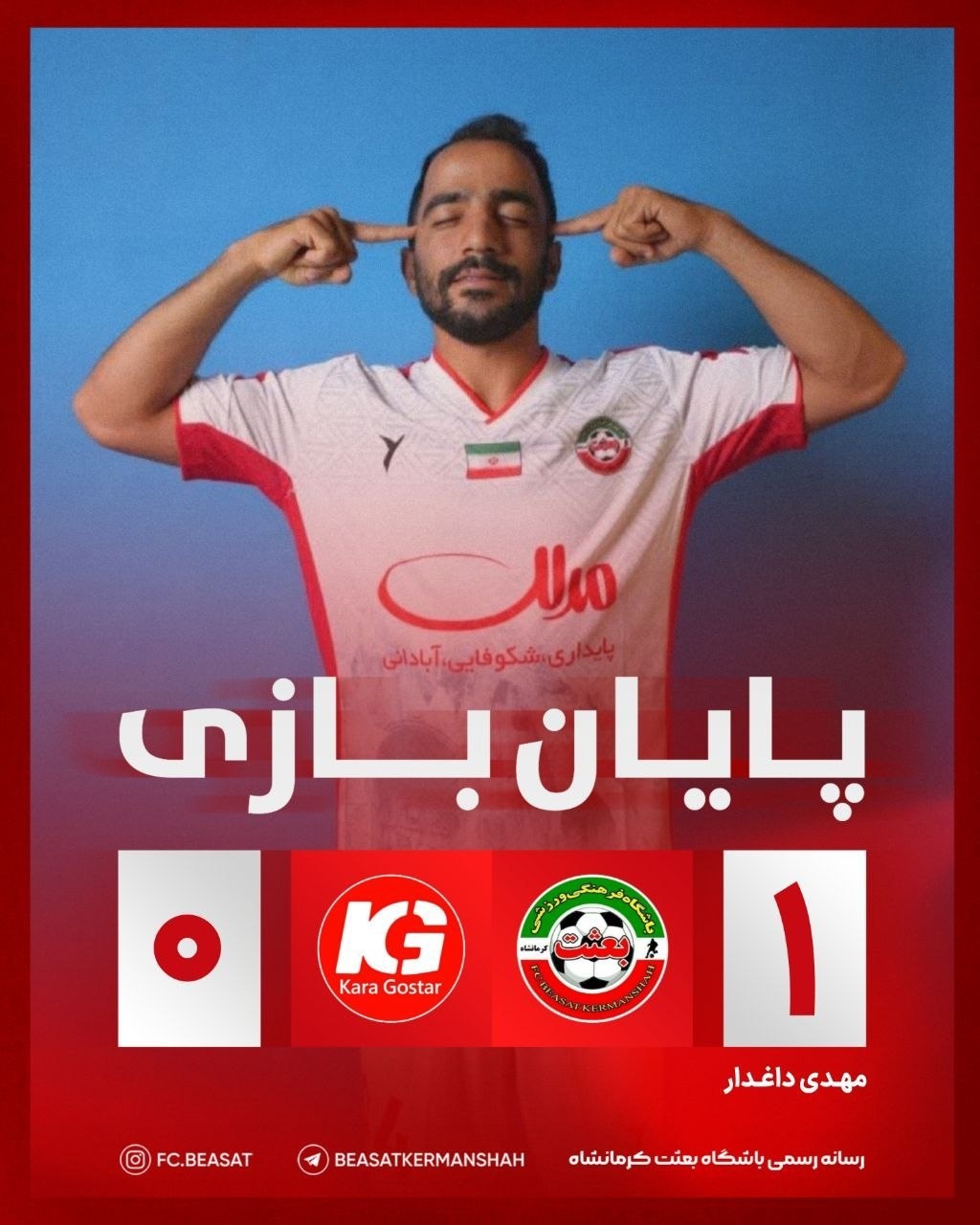 پیام خوزستان