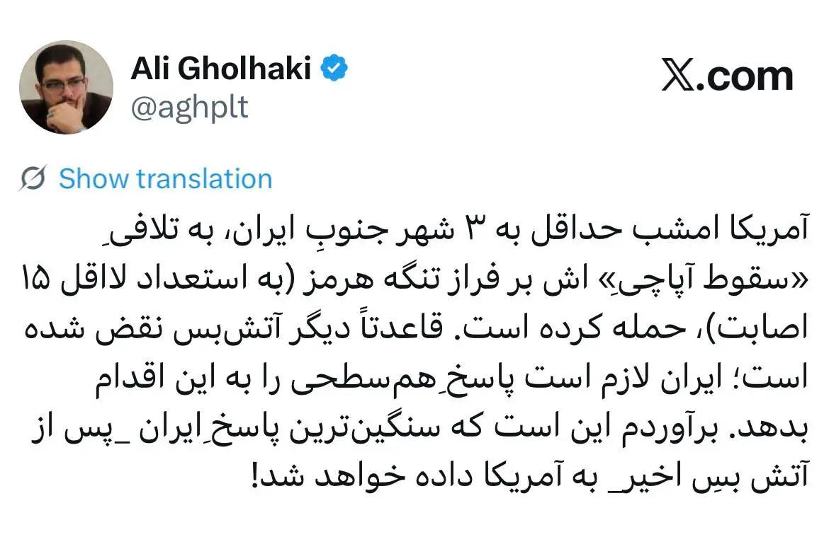 پیام خوزستان