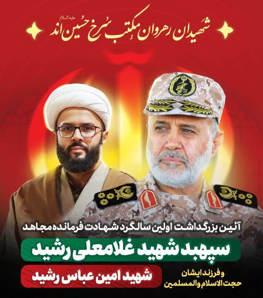 پیام خوزستان