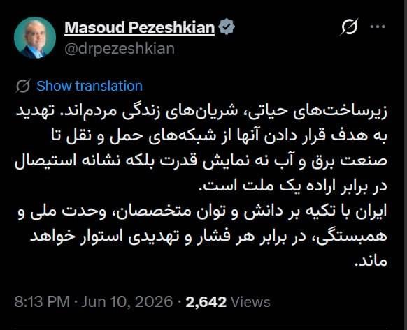 پیام خوزستان