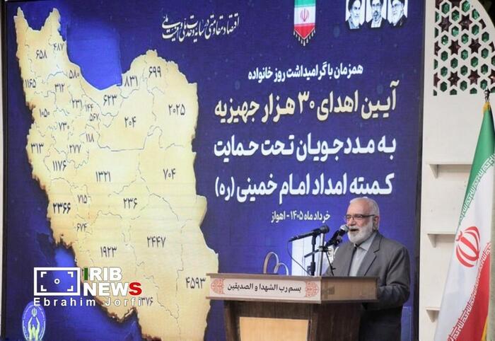 پیام خوزستان