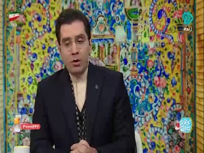معانی جالب بیات ترک