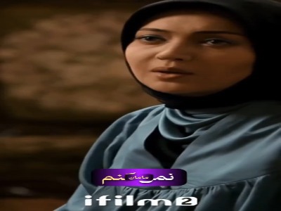 به دامادش حسابی مشکوک شده