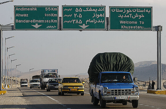 پیام خوزستان