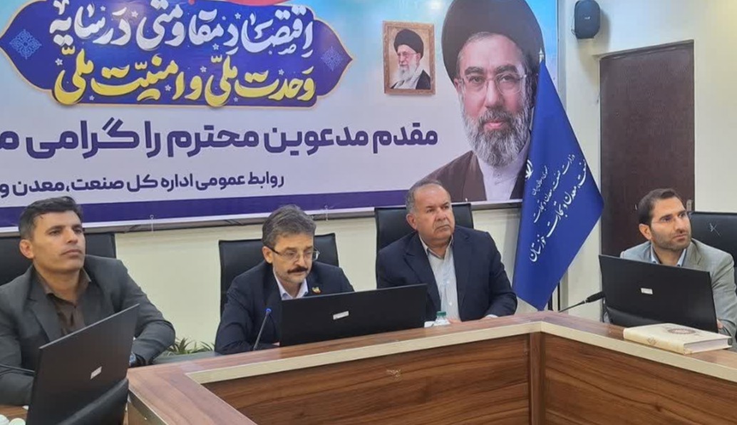 بررسی روند پرداخت خسارات وارده به واحد‌های تولیدی و صنعتی خوزستان