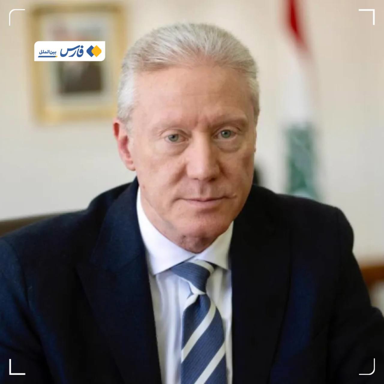 پاسخ سفارت ایران به یاوه‌گویی‌های وزیر خارجه لبنان