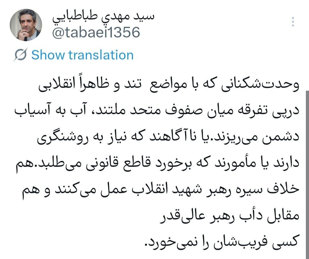 پیام خوزستان