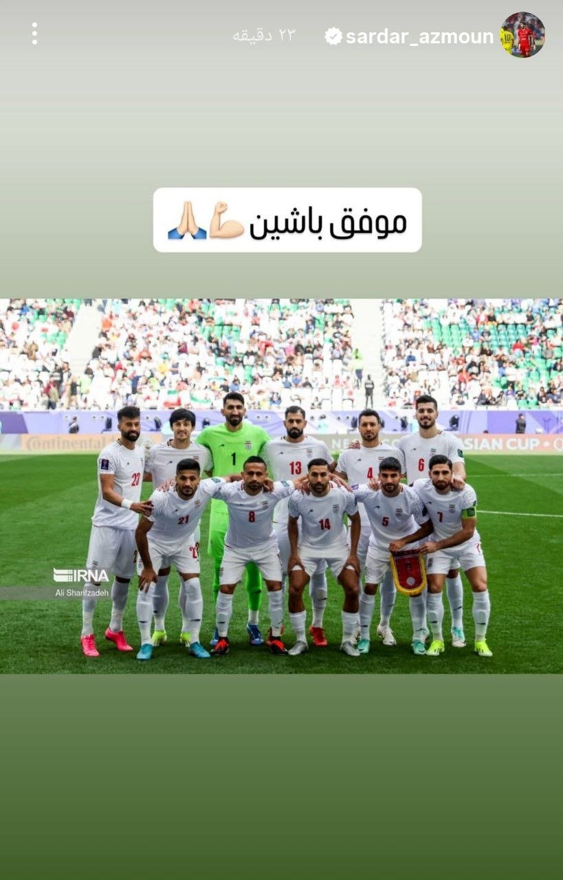پیام خوزستان