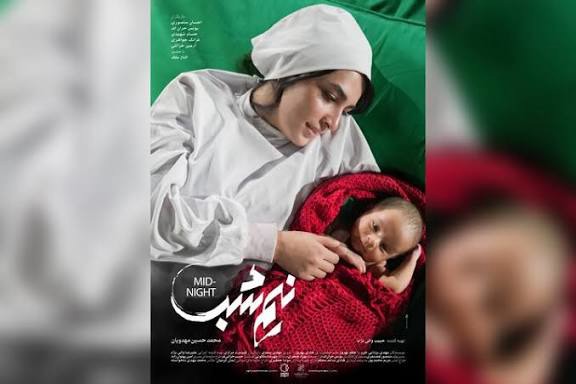 رونمایی از پوستر جدیدِ فیلم مهدویان