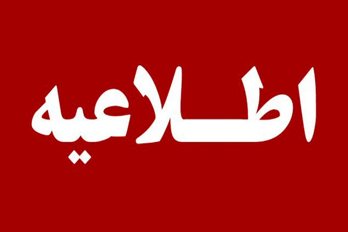 دود غلیظ در اهواز مربوط به شرکت فولاد خوزستان نیست