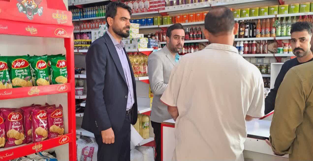 پیام خوزستان